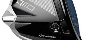 Picture for category TaylorMade Qi10 Ex Demo Clubs